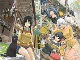 Flying Witch promo