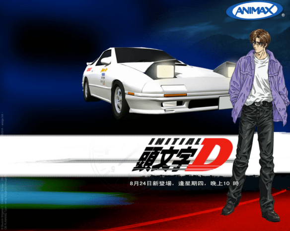 Throwback Thursday Anime: Initial D | Pop Culture Uncovered