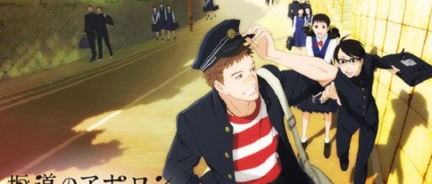 Kids on the Slope Pic