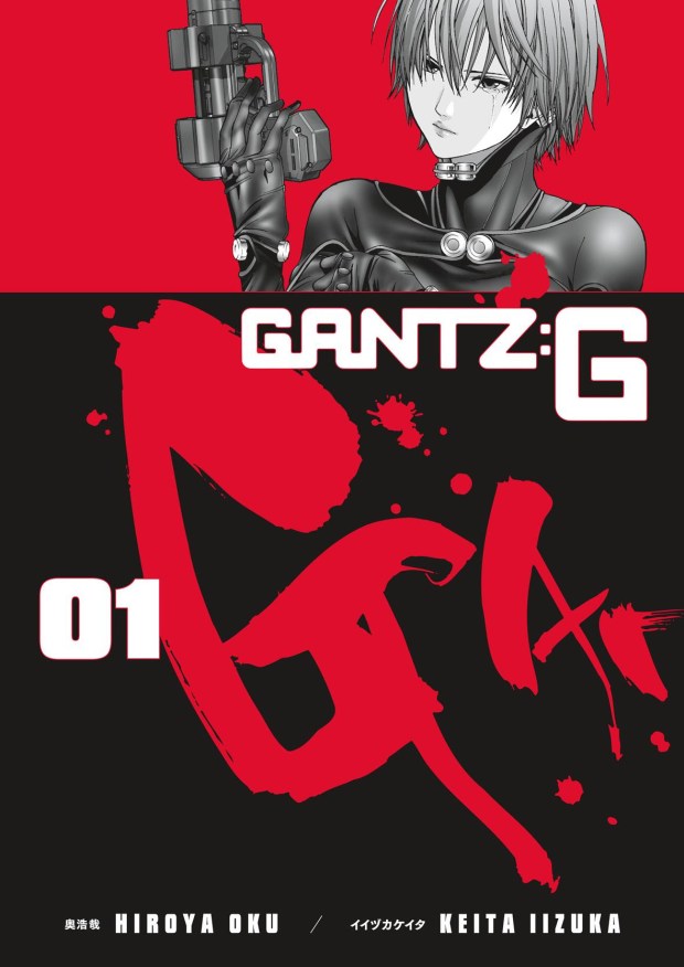 gantz